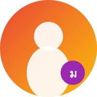 คุณมานี